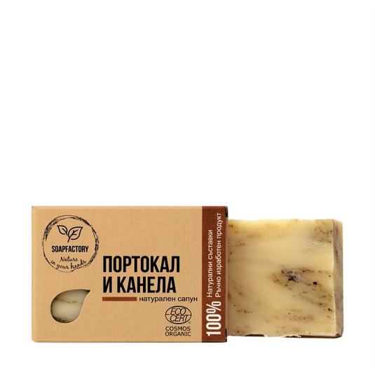 Σαπούνι με πορτοκάλι και κανέλα