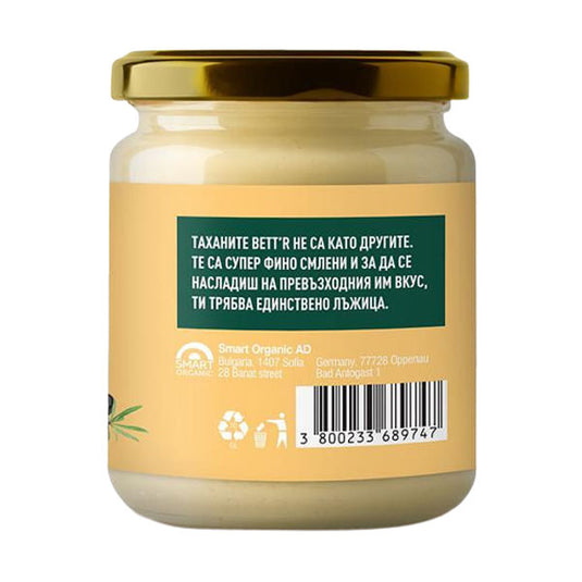 Ταχίνι από λευκό σουσάμι βιολογικό, 250/500 γρ.