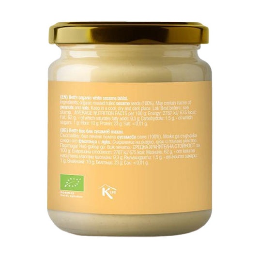Ταχίνι από λευκό σουσάμι βιολογικό, 250/500 γρ.