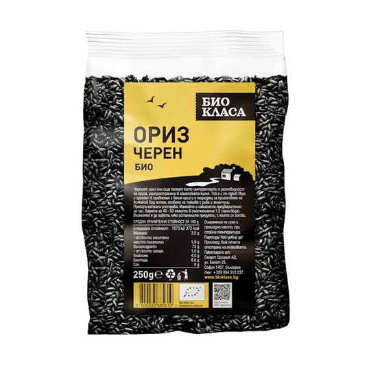 Βιολογικό μαύρο ρύζι 250 g.