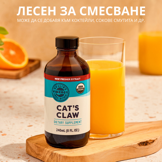 Органичен котешки нокът, безалкохолен екстракт 10:1, 240 мл, Vimergy®