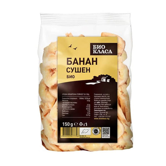 Βιολογικές μπανάνες, αποξηραμένες 150 g.
