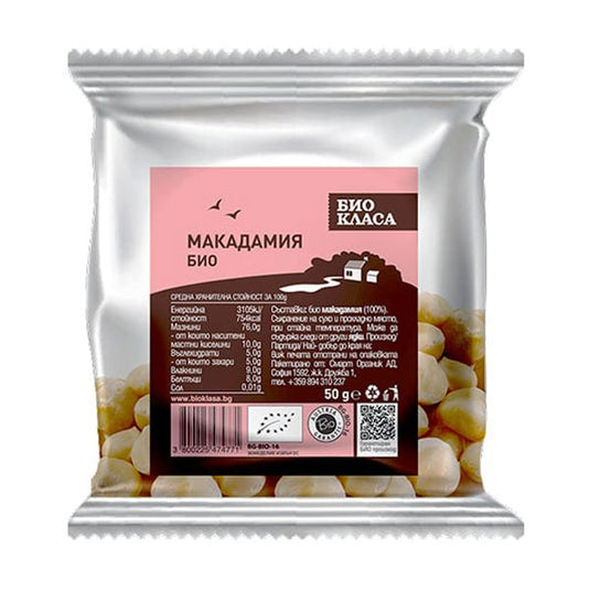 Βιολογικά καρύδια Macadamia 50 g.