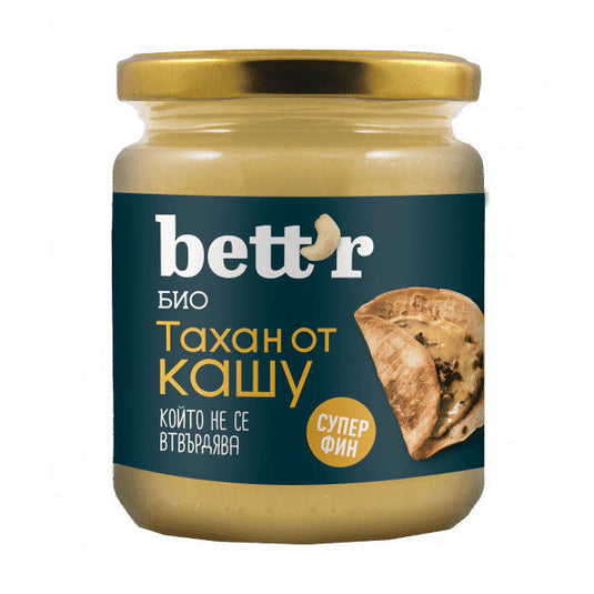 Био тахан от кашу, 250 гр.