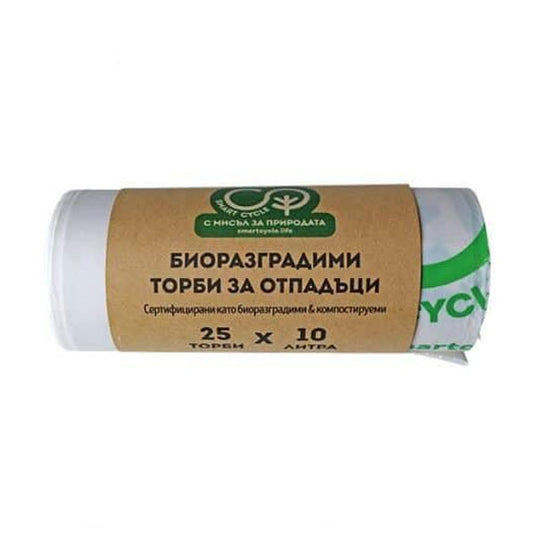 Биоразградими компостируеми торби, 25 бр. х 10 л.