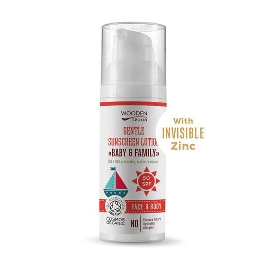 Αντηλιακό SPF 50, 50 ml. - αόρατος ψευδάργυρος * νέος τύπος